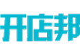 開店邦-連鎖展