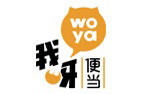 我呀便當